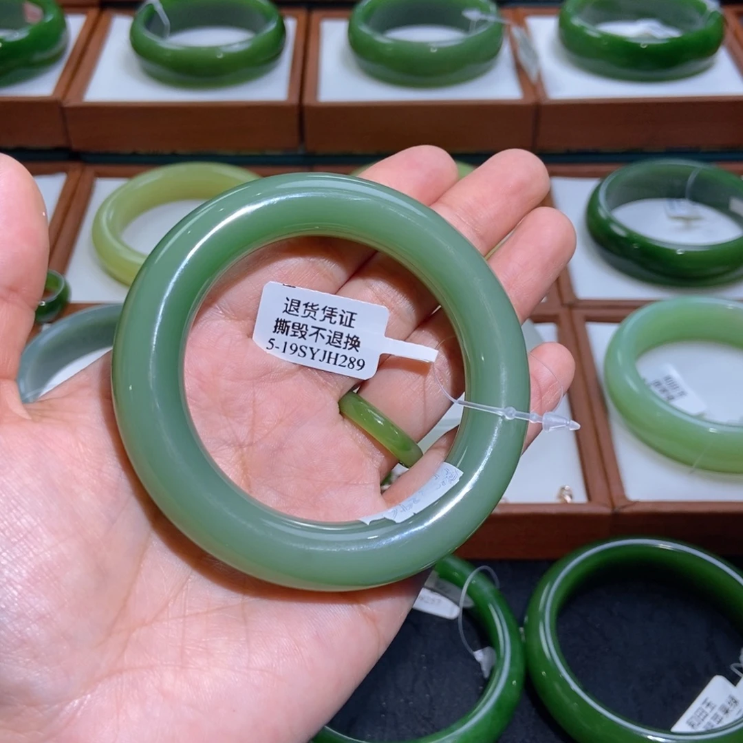 未镶嵌手镯和田玉俄罗斯碧玉粉绿猫眼