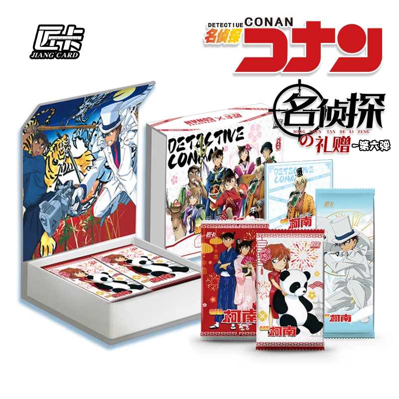 【柯南ip大乱斗】【苏】匠卡 侦探柯南国产二创卡牌盲盒（默认代拆）