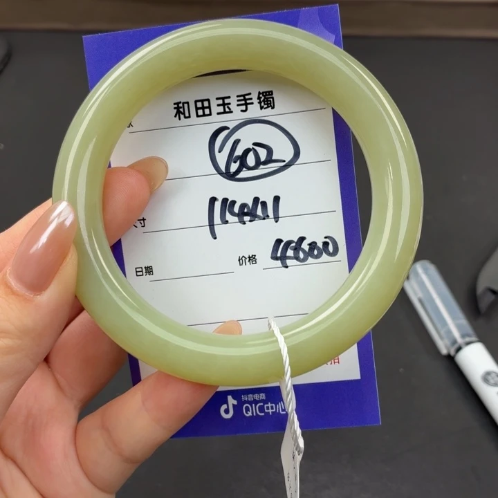 未镶嵌手镯和田玉（糖玉）