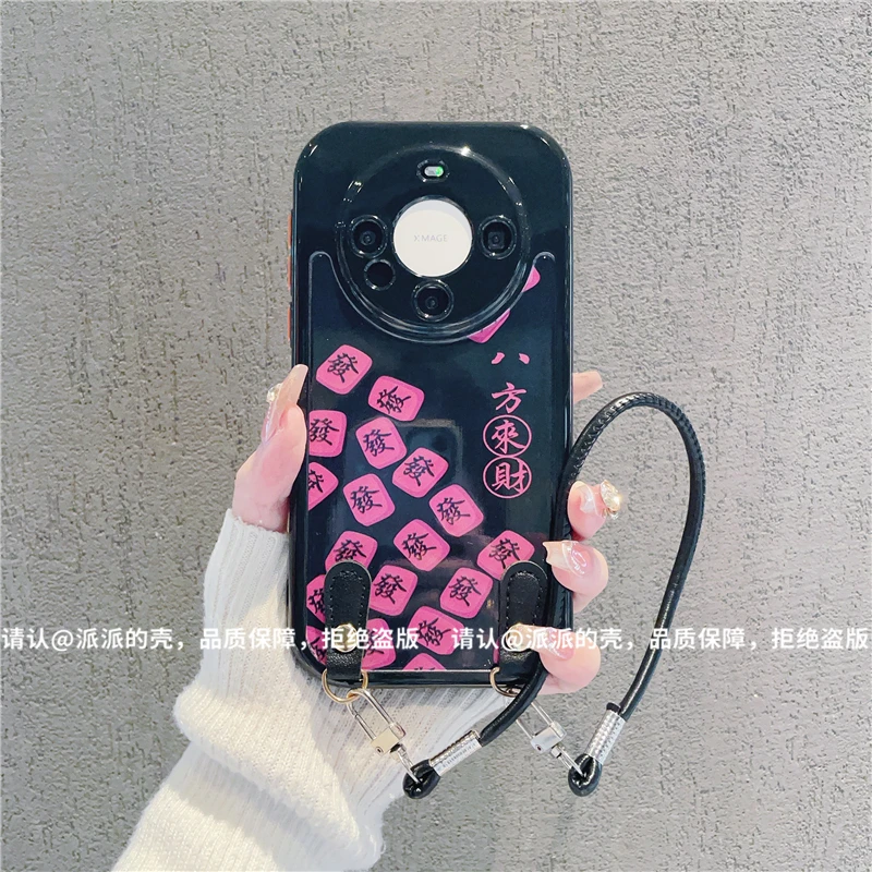 （华为Mate60系列）奶油壳适用华为Mate60/mate60pro/60pro+手机壳