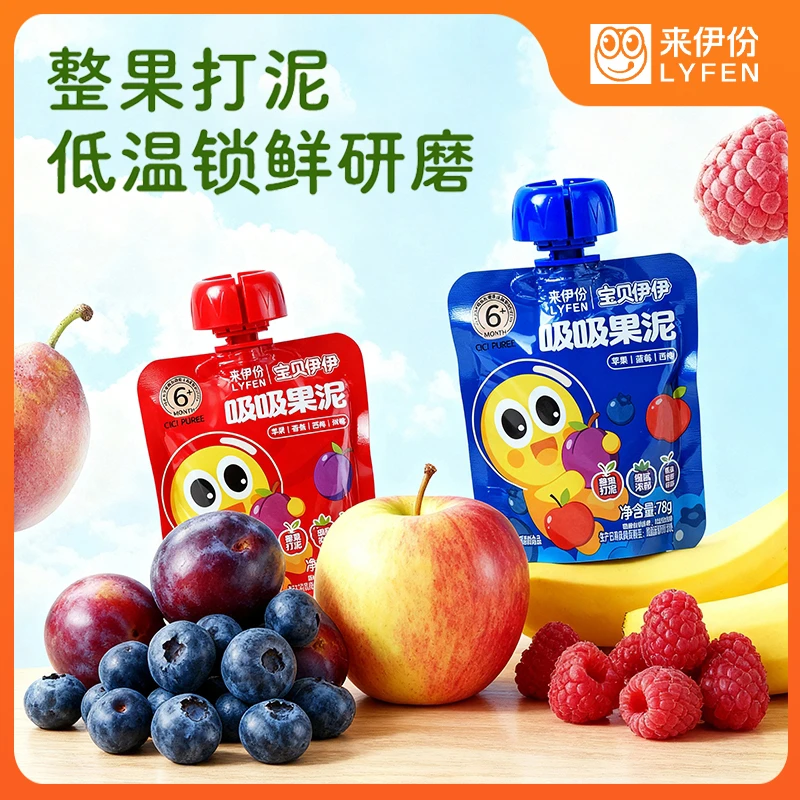 来伊份吸吸果泥78g*5包宝宝辅食多种水果混合小零食