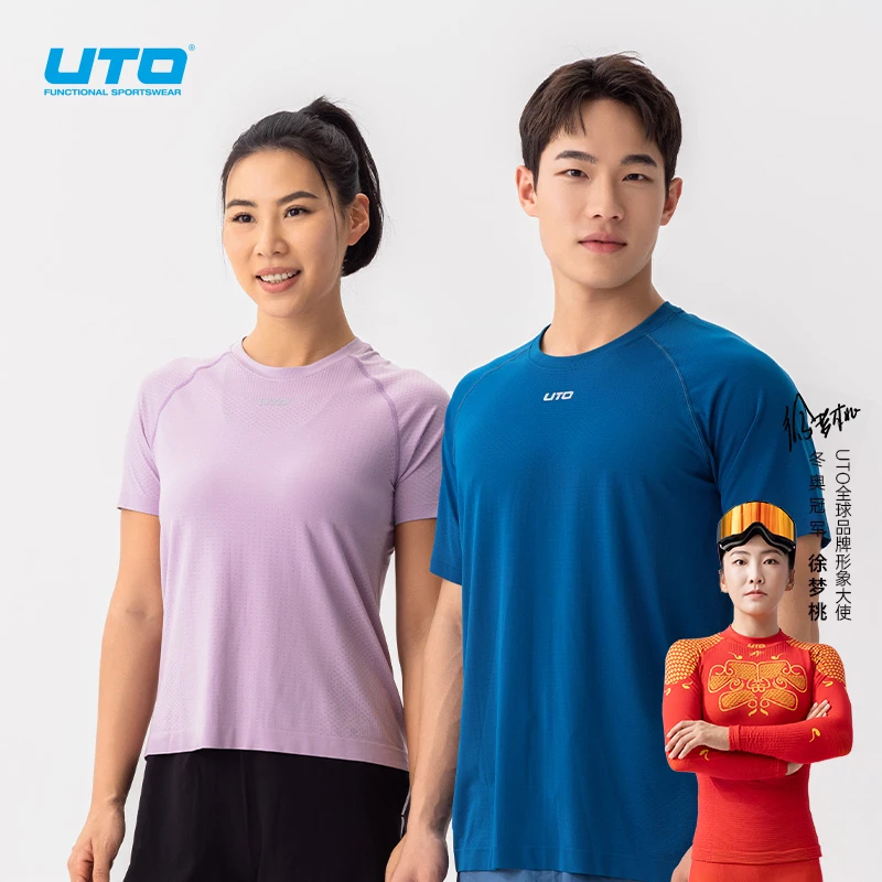 UTO悠途向氢Coolmax运动短袖男女款夏季轻薄吸汗速干户外跑步T恤