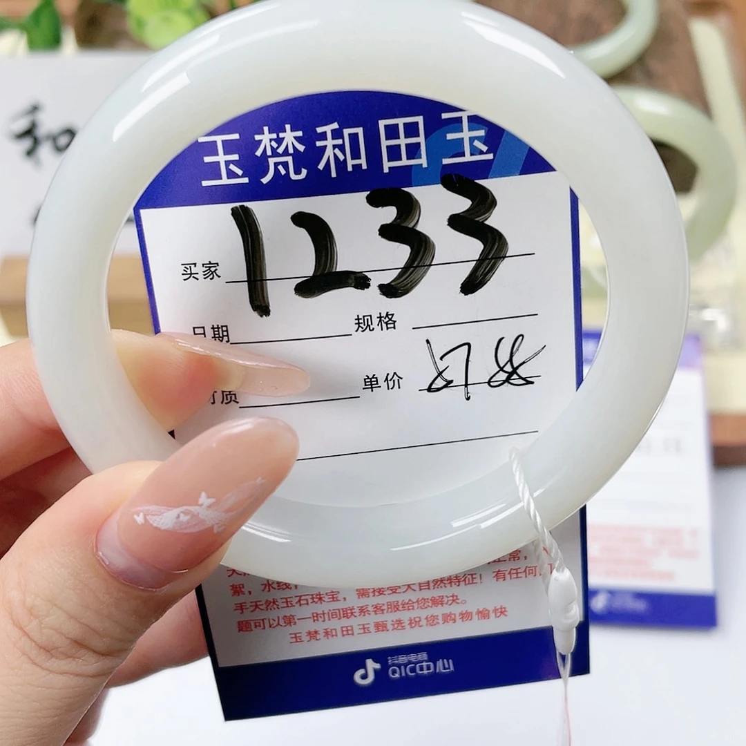 【闪购商品】未镶嵌手镯和田玉