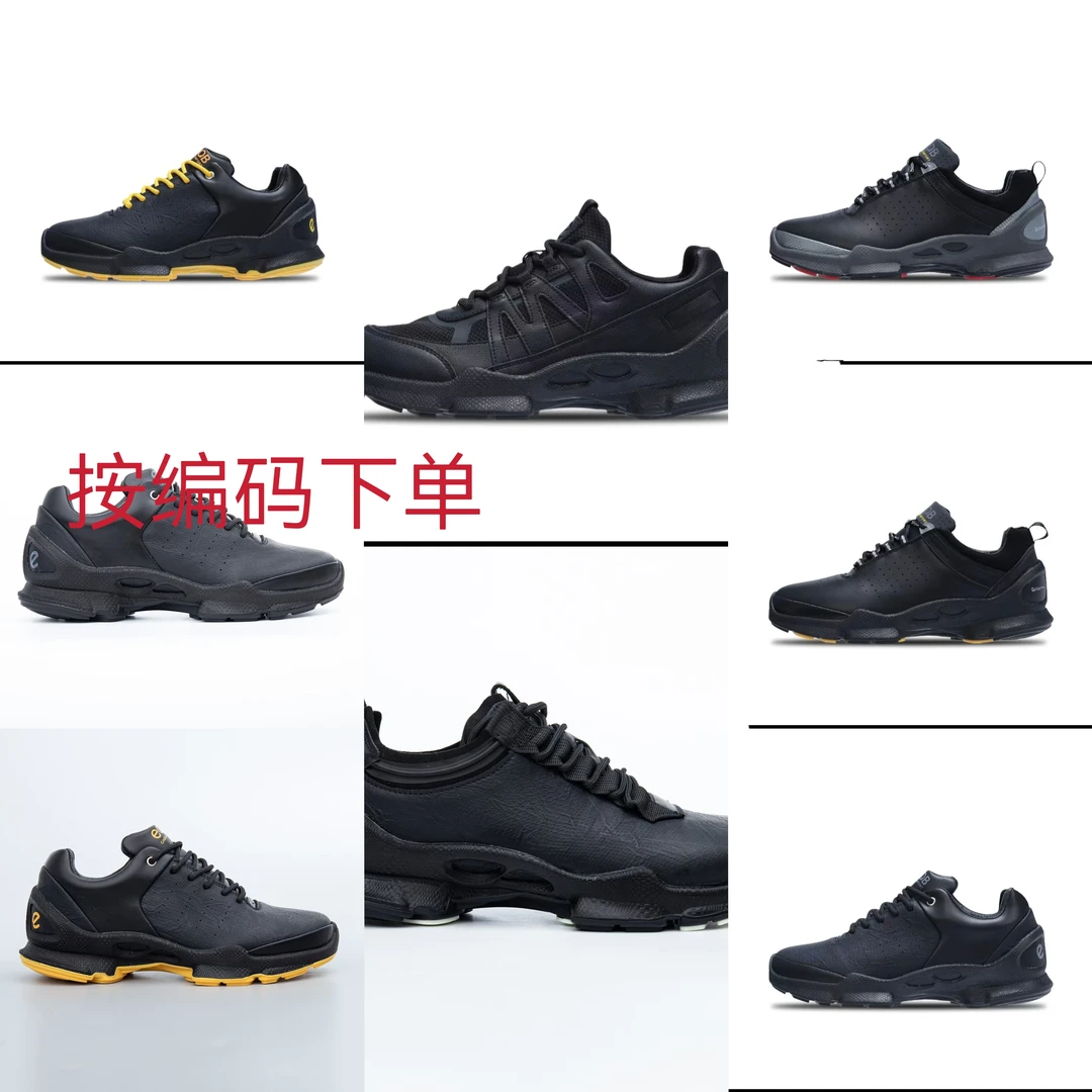 e【实体特惠+运费险】爱家秋冬新款真皮透气休闲鞋【按编码下单】