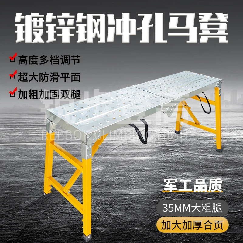 锐步登高升降多功能折叠加厚特厚室内装修刮腻子 便携式脚手架