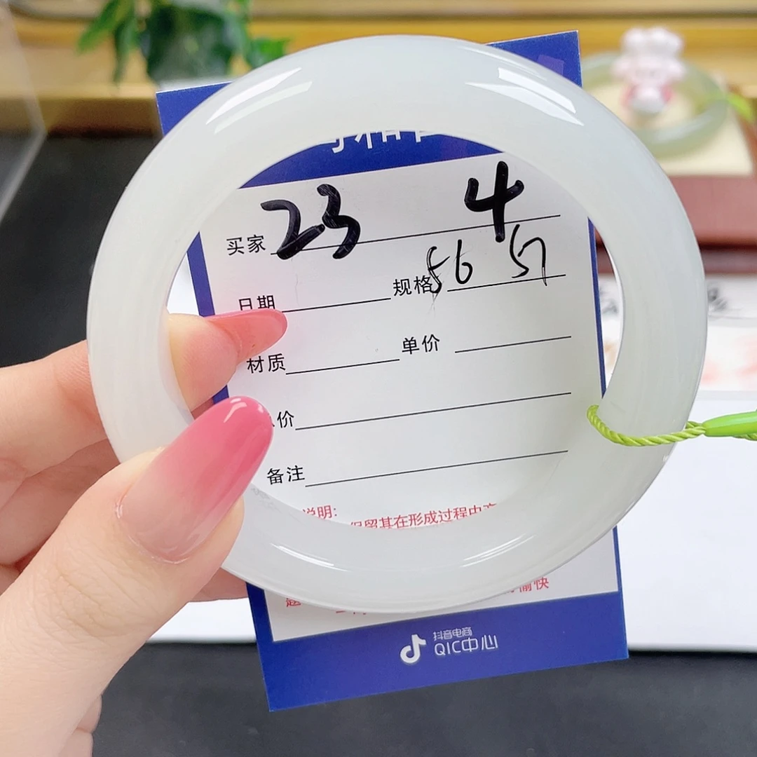 海***料和田玉未镶嵌手镯