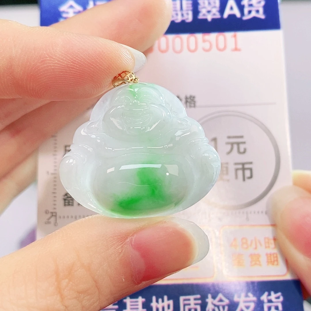 吊坠(不含链)18K金镶嵌翡翠