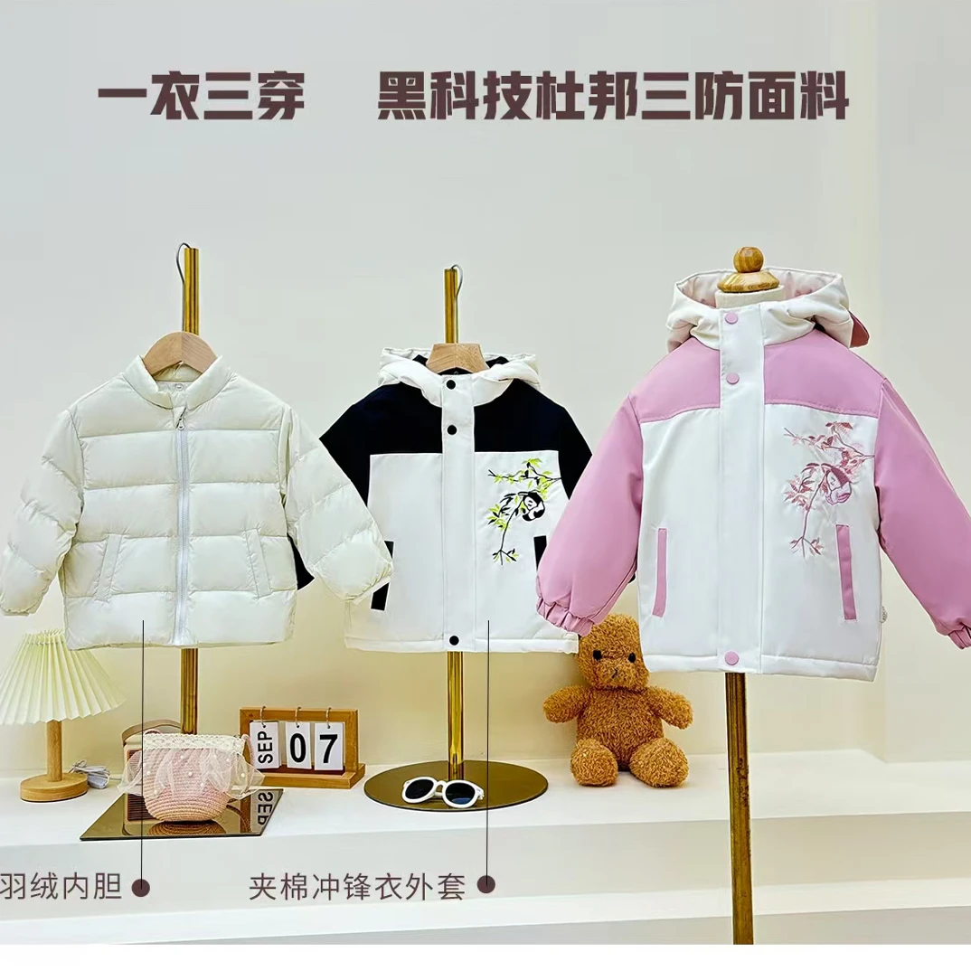 马克贝瑞羽绒外套白鸭绒小猪诺克中童冬季保暖一衣三穿羽绒冲锋衣