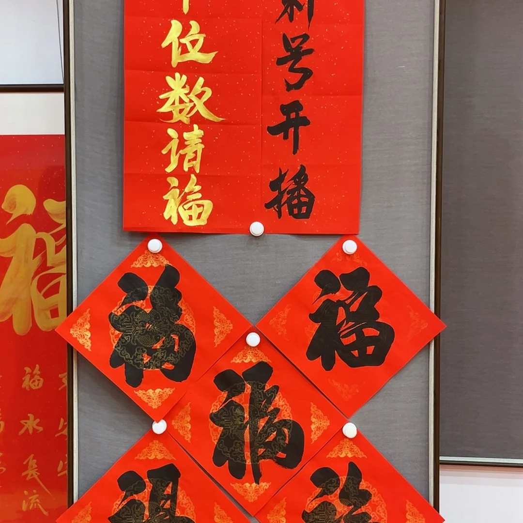 书法书法作品书法作品