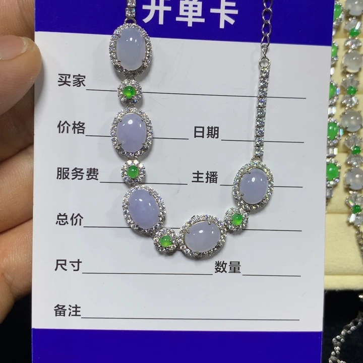 翡翠未镶嵌戒指翡翠手链