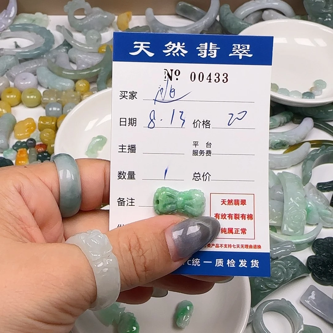 逃***避翡翠未镶嵌颈饰555