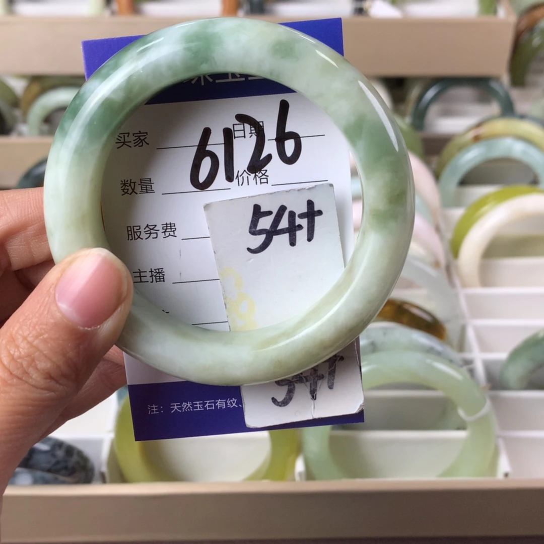 蛇纹石玉手镯未镶嵌6126