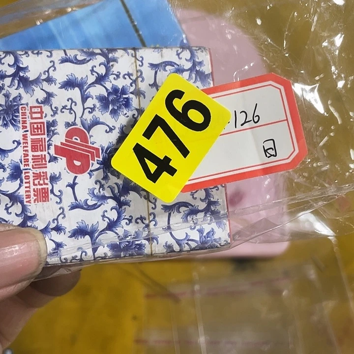 香榧木淡*民俗文化保护