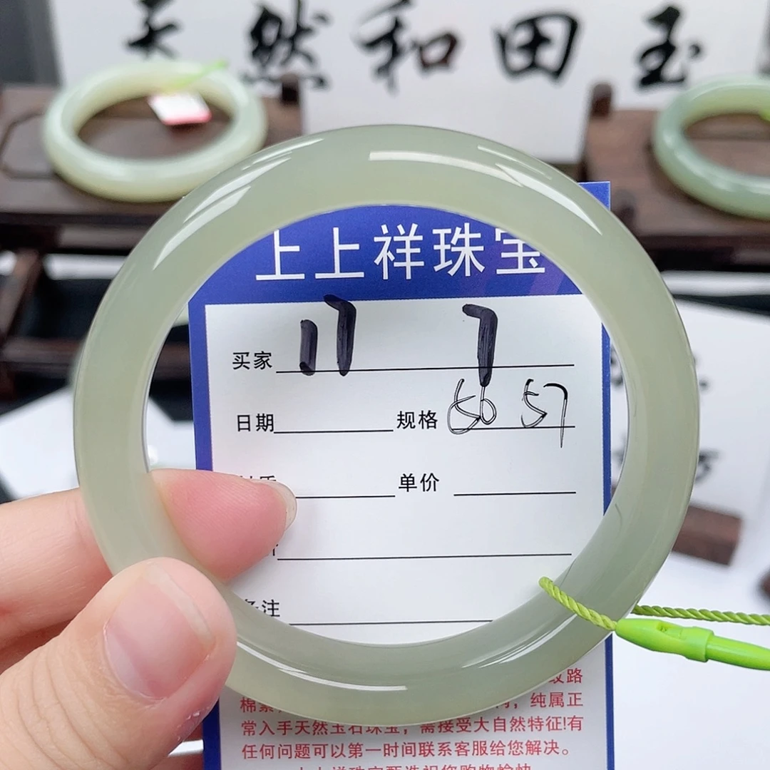 未镶嵌手镯和田玉