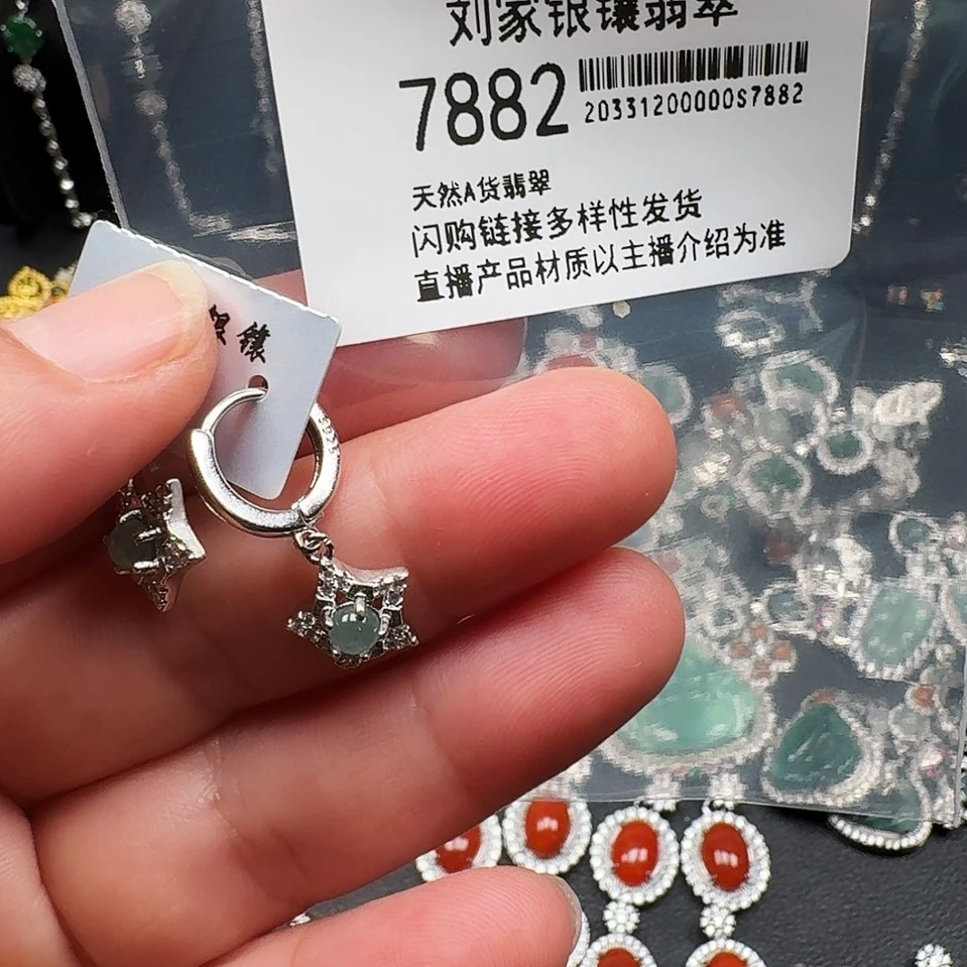 翡翠耳饰未镶嵌天然A货翡翠7882