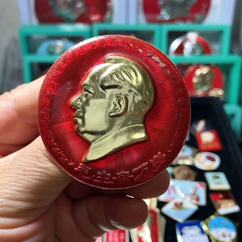 【闪购商品】铝龙**少六七十年代的一枚章