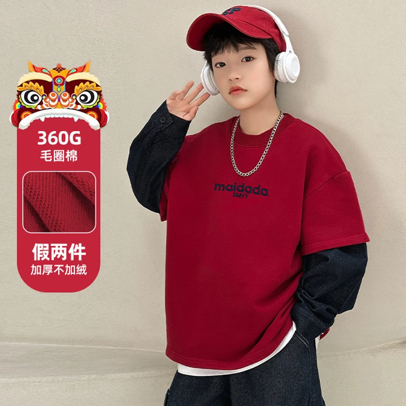 男童加厚不加绒卫衣2025新款儿童假两件男孩红色喜庆长袖过年衣服