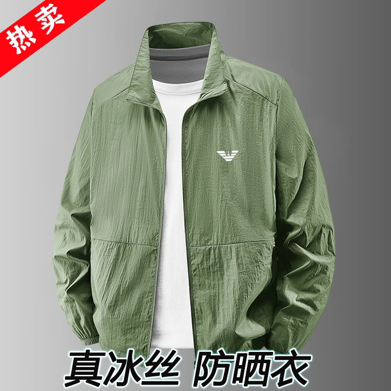 2025夏季冰丝防晒衣男薄款休闲透气皮肤衣防紫外线户外男士钓鱼服