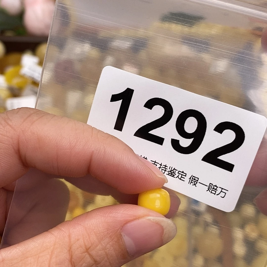 蜜蜡未镶嵌珠宝奇石9.4