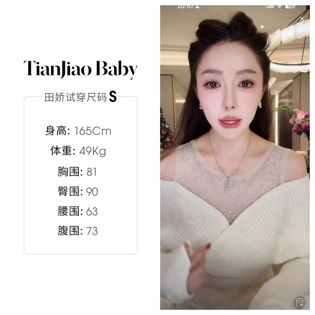 田娇baby2025冬季新款 假两件拼接上衣 百搭时尚气质轻奢黑色上衣