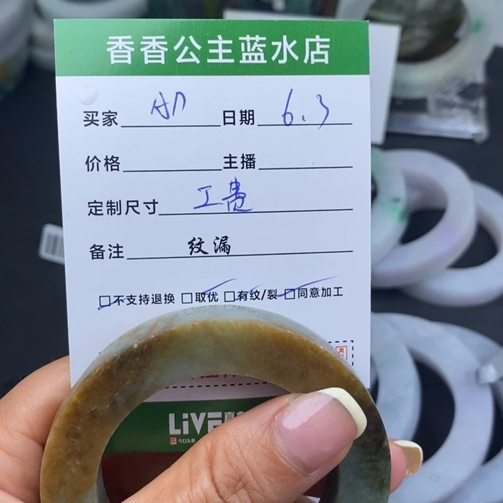 定制翡翠翡翠手镯未镶嵌A****a