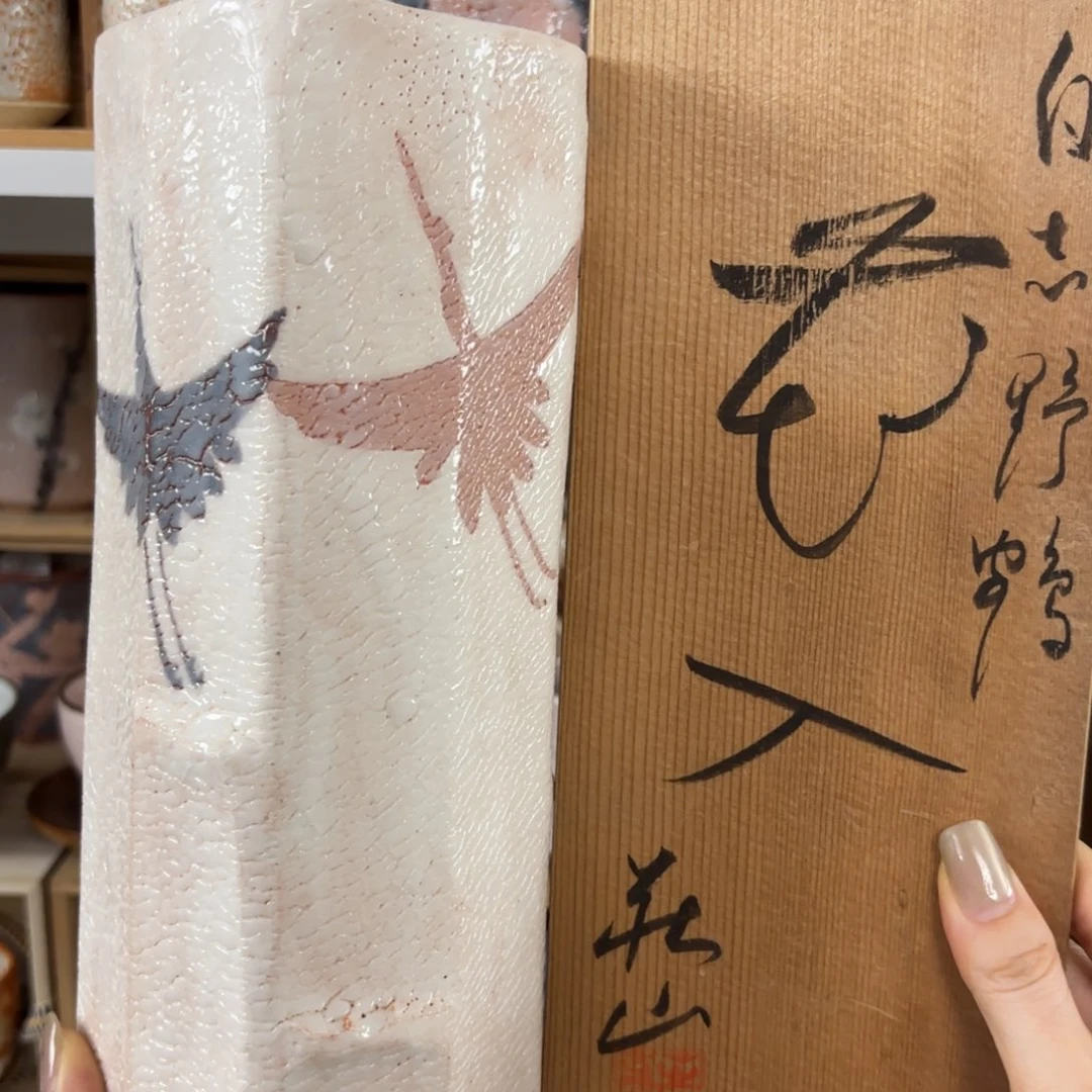 红红火火恍恍惚惚