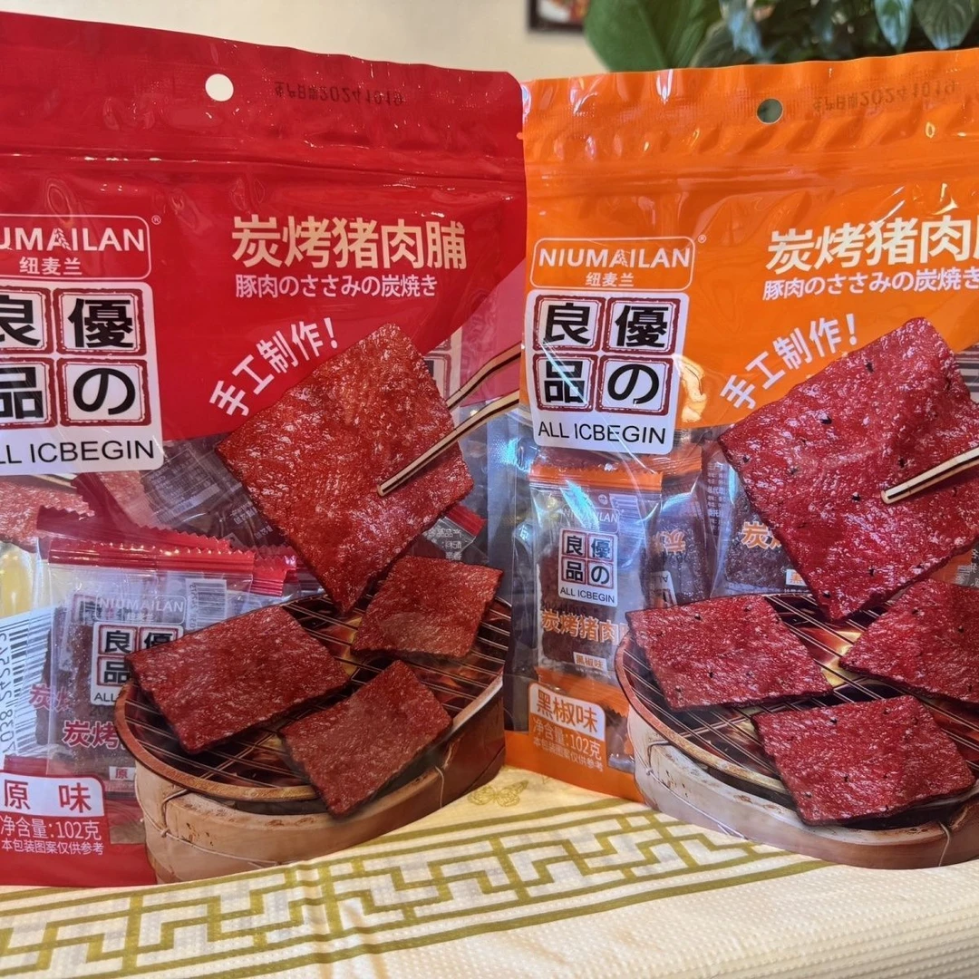 【全新日期】正宗香港优之良品炭烤猪肉脯原 黑椒味解馋悠闲零食