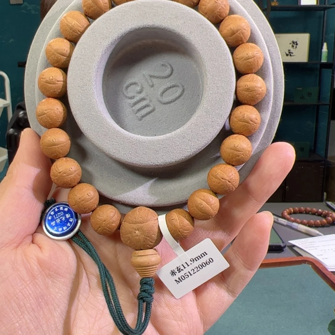 手串凤眼菩提赤玄12