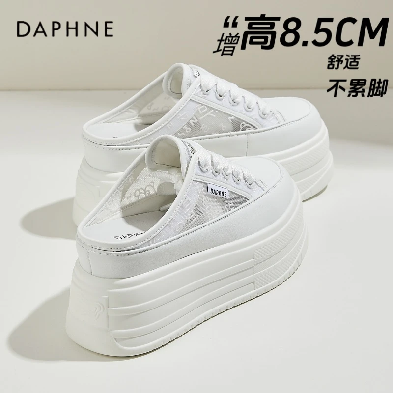 达芙妮内增高包头半拖鞋女2025夏季爆款小个子8cm厚底半托小白鞋
