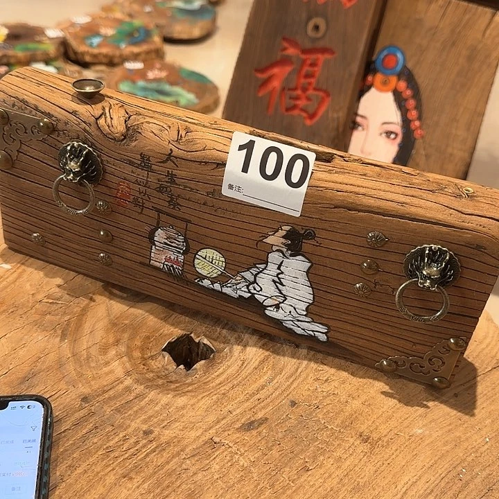 ?****睿老榆木丙烯颜料画