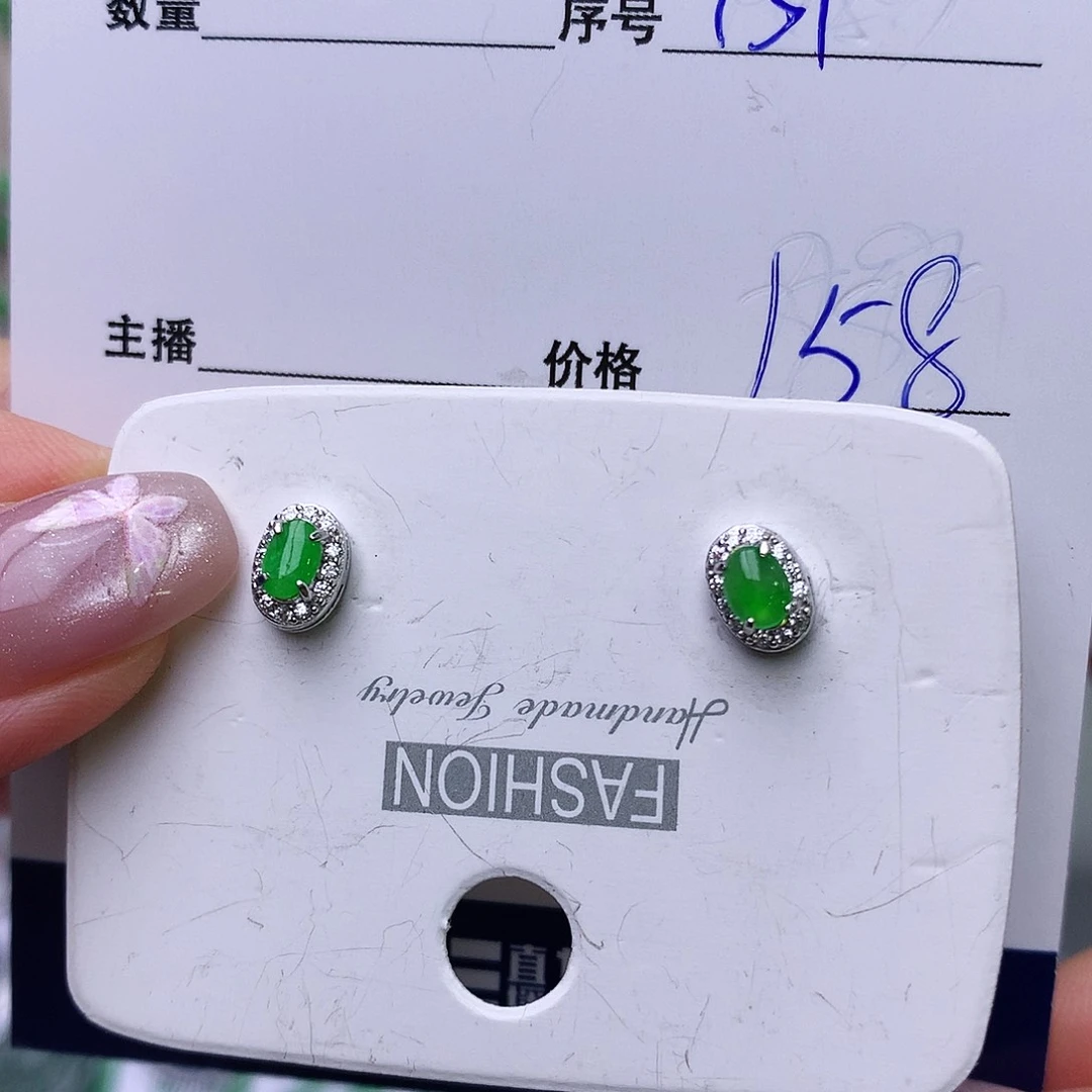 银S925镶嵌戒指翡翠151