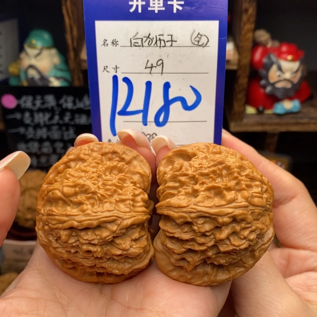 吊坠文玩核桃49白狮子全品