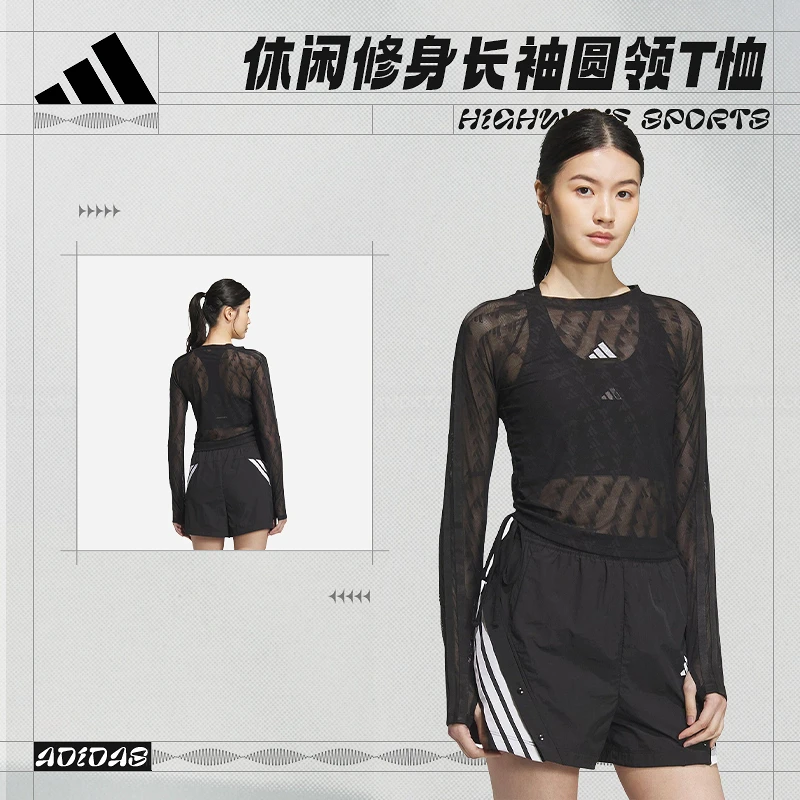 阿迪达斯 （adidas）女子运动休闲修身长袖圆领T恤KB7607
