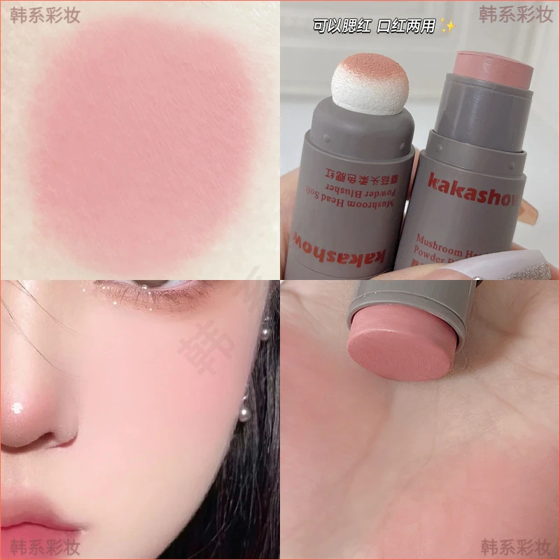 蘑菇头柔色腮红立体自然元气少女裸妆纯欲风单色哑光修容胭脂