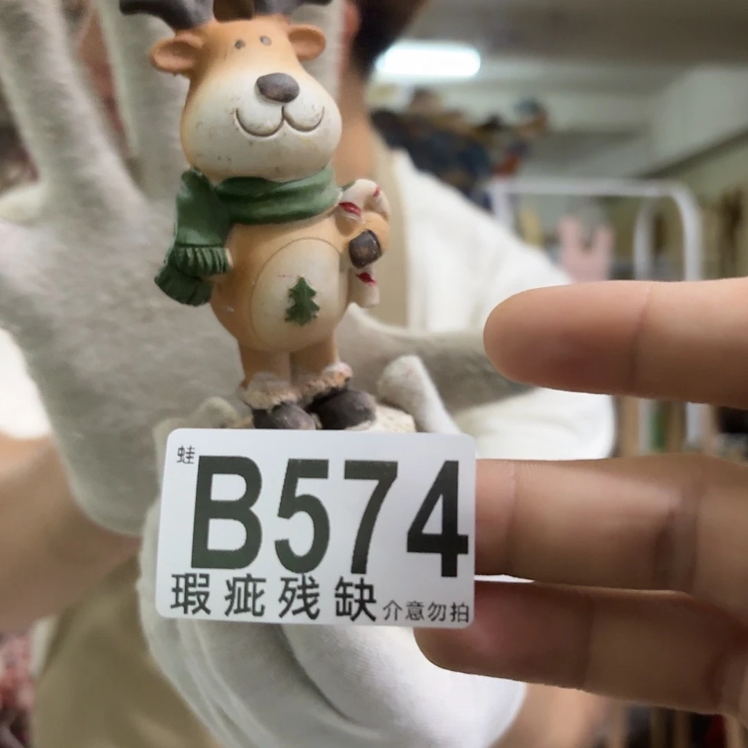 核桃木/黑胡桃（胡桃木）