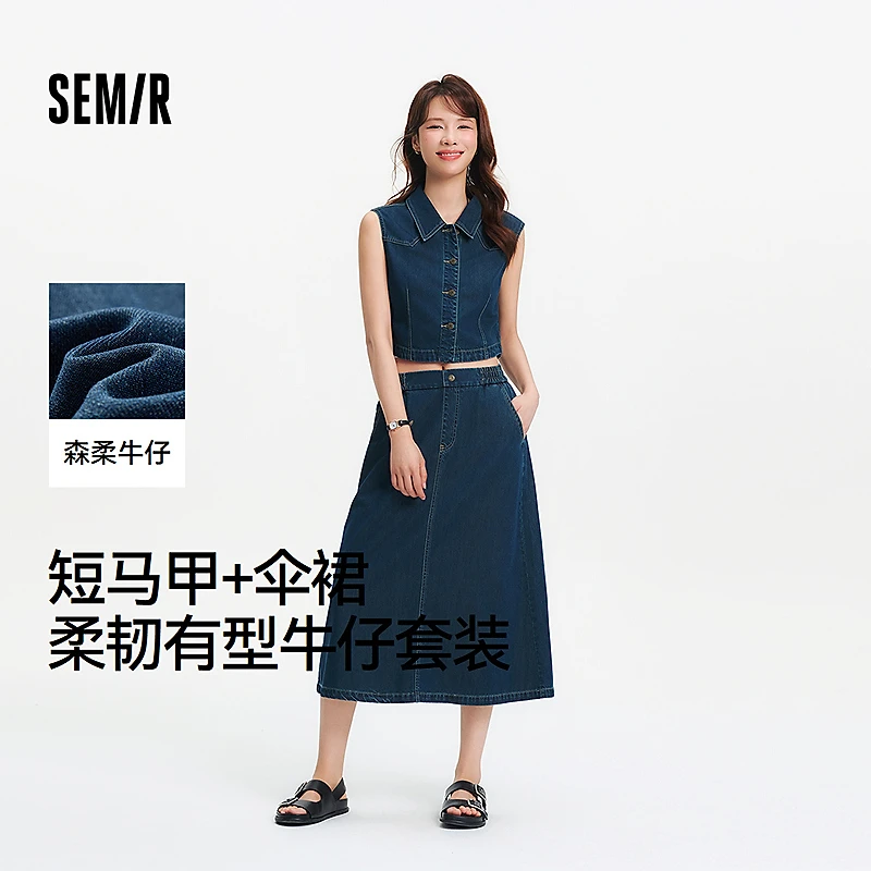 森柔牛仔|商场同款森马牛仔套装女伞裙短马甲2025新款夏季两件套