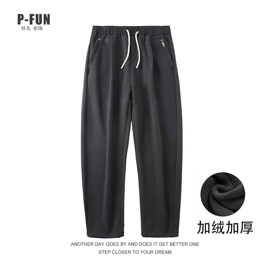 冬季轻奢加绒加厚高定男士立体剪裁休闲裤百搭直筒纯色男士裤子