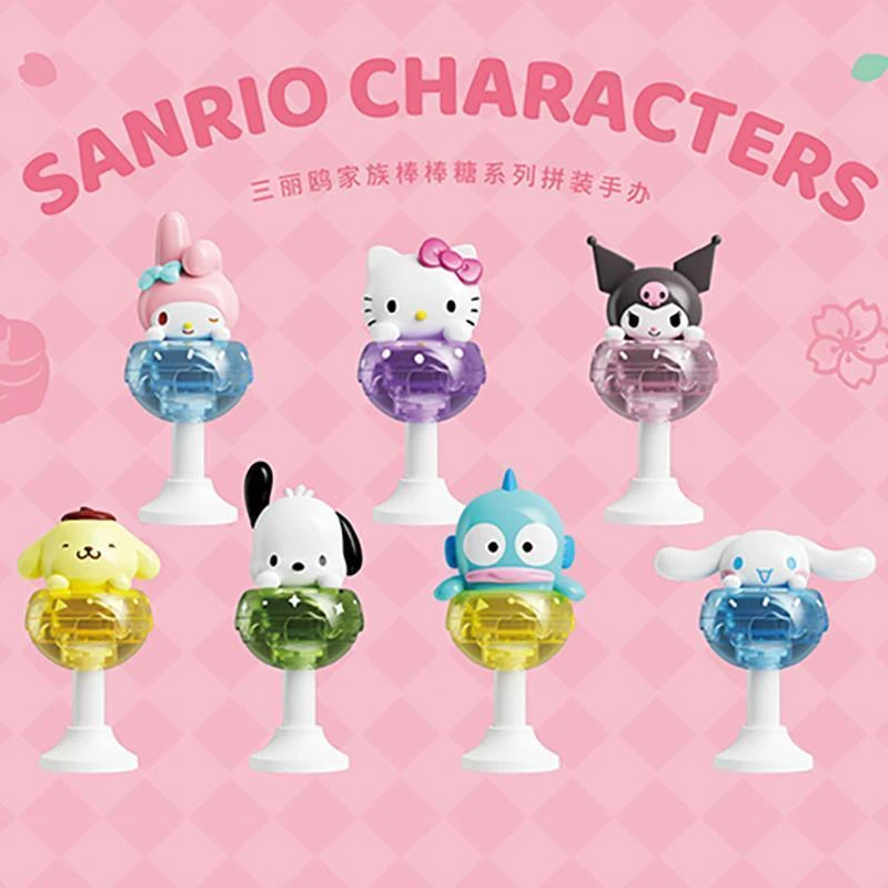 【三丽鸥】三丽鸥家族棒棒糖系列手办（可做键帽）