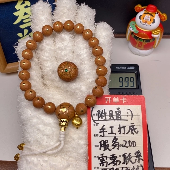 手串凤眼菩提尼泊尔