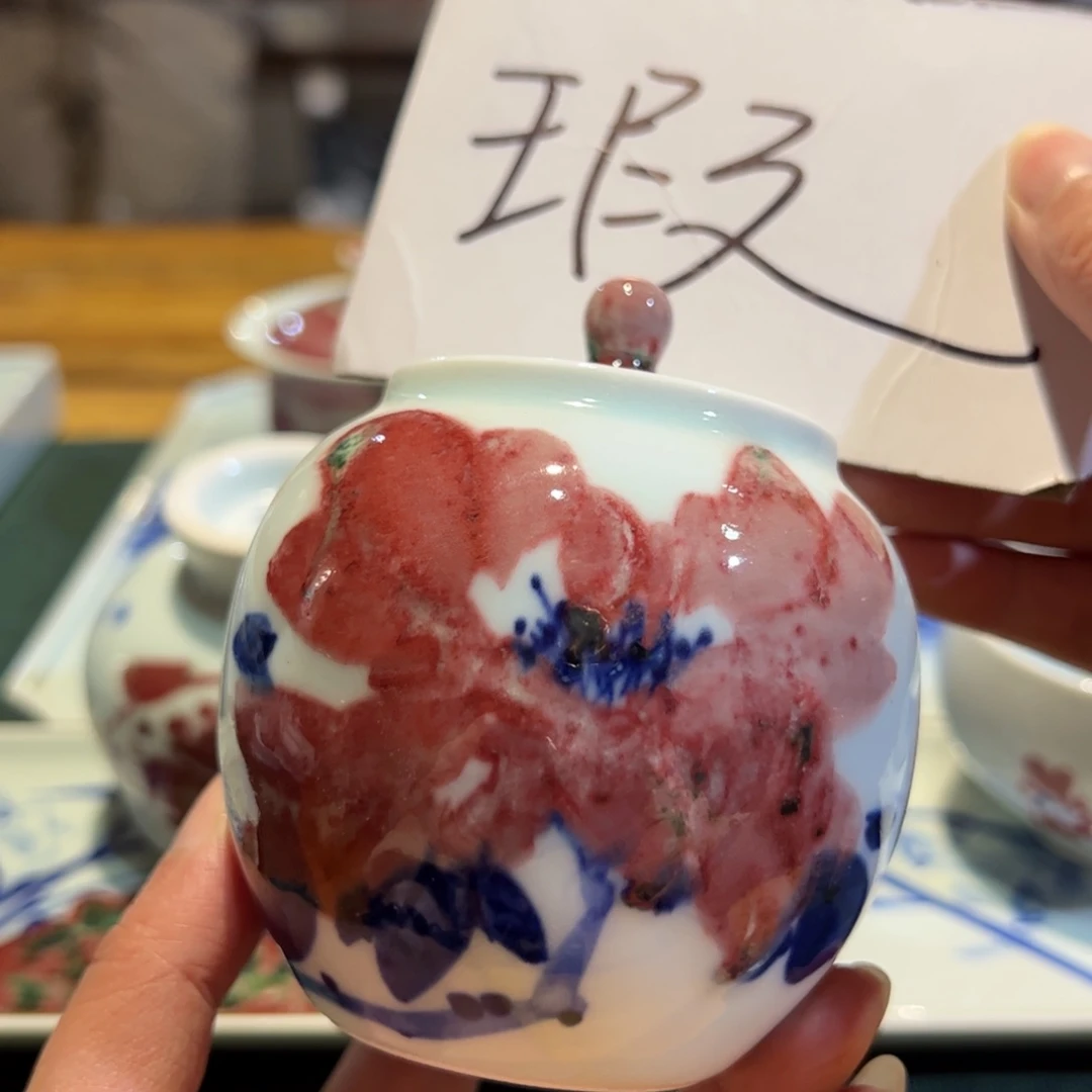 杯原矿青花釉里红瓷器