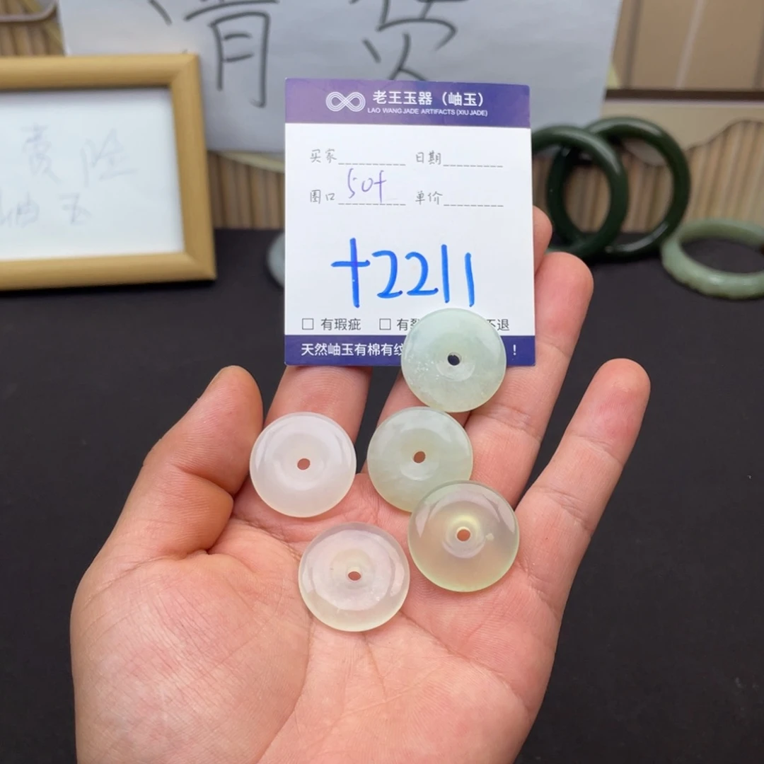 岫玉未镶嵌手镯手镯多样性发货发一件