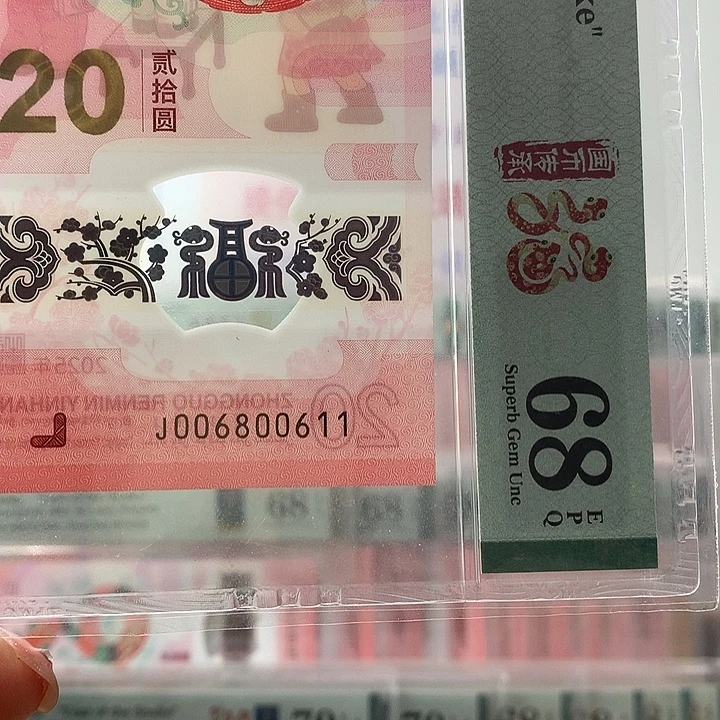 塑料倒置0168，三对子