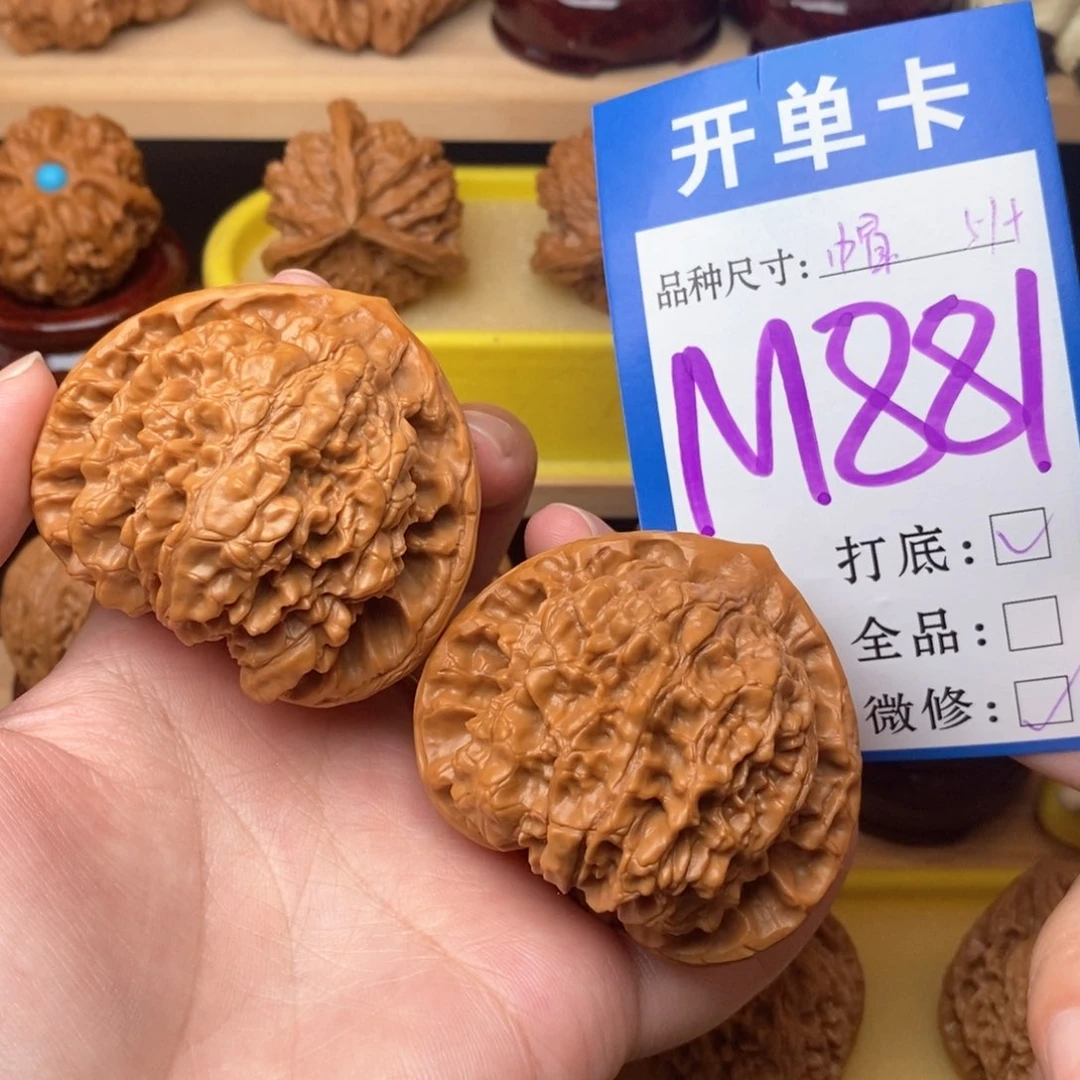 把件文玩核桃官帽51