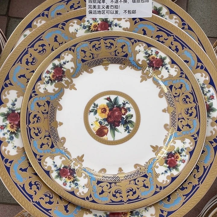 新骨瓷微瑕一大一小10.5/8寸平盘