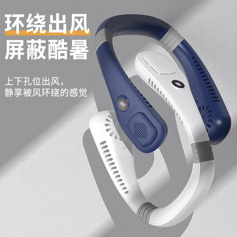 夏季懒人挂脖风扇循环多档数显USB充电 挂脖风扇户外高续航便携式