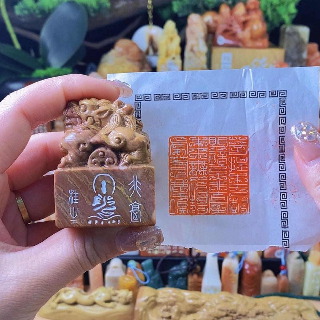 昌化石其他3993 手工篆刻作品