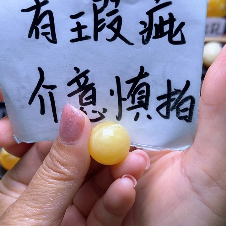 琥珀裸石未镶嵌星筠珠宝优选10