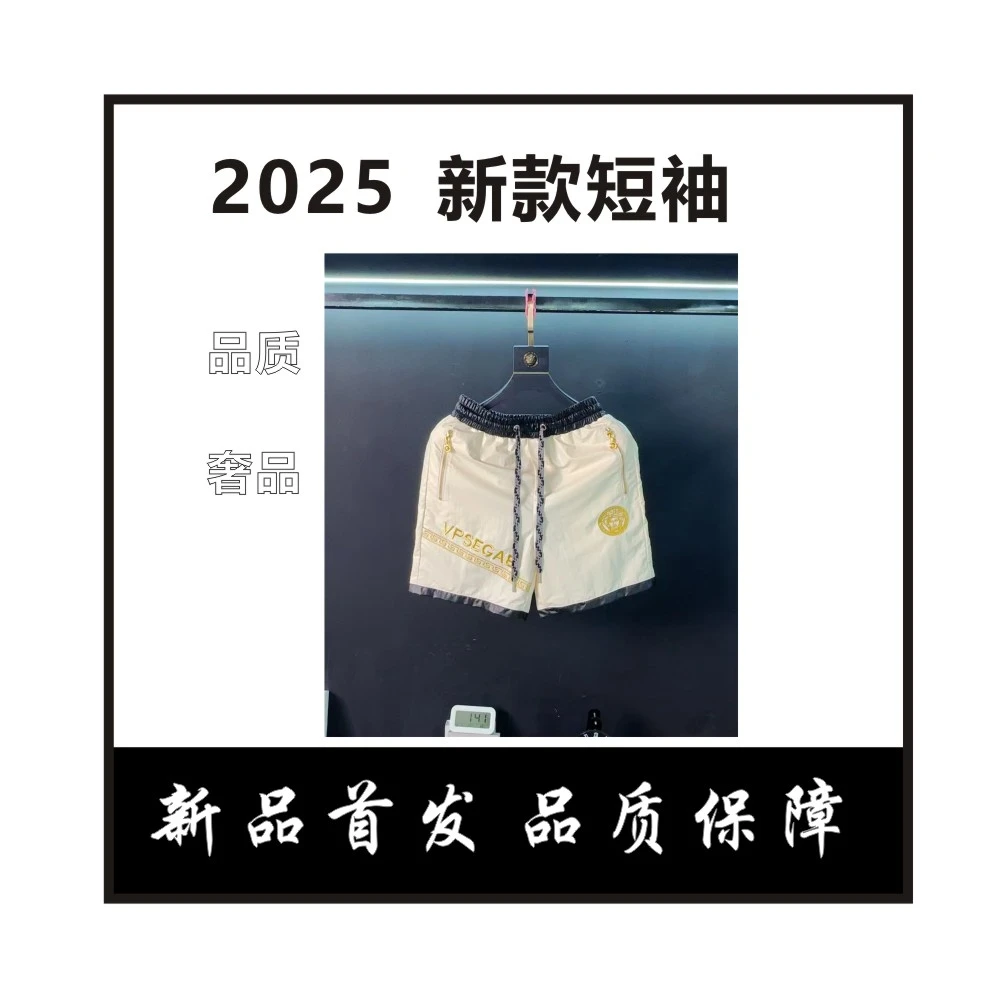 【琼】美人头撞色拼接男士短裤2025轻奢时尚休闲百搭重工ins