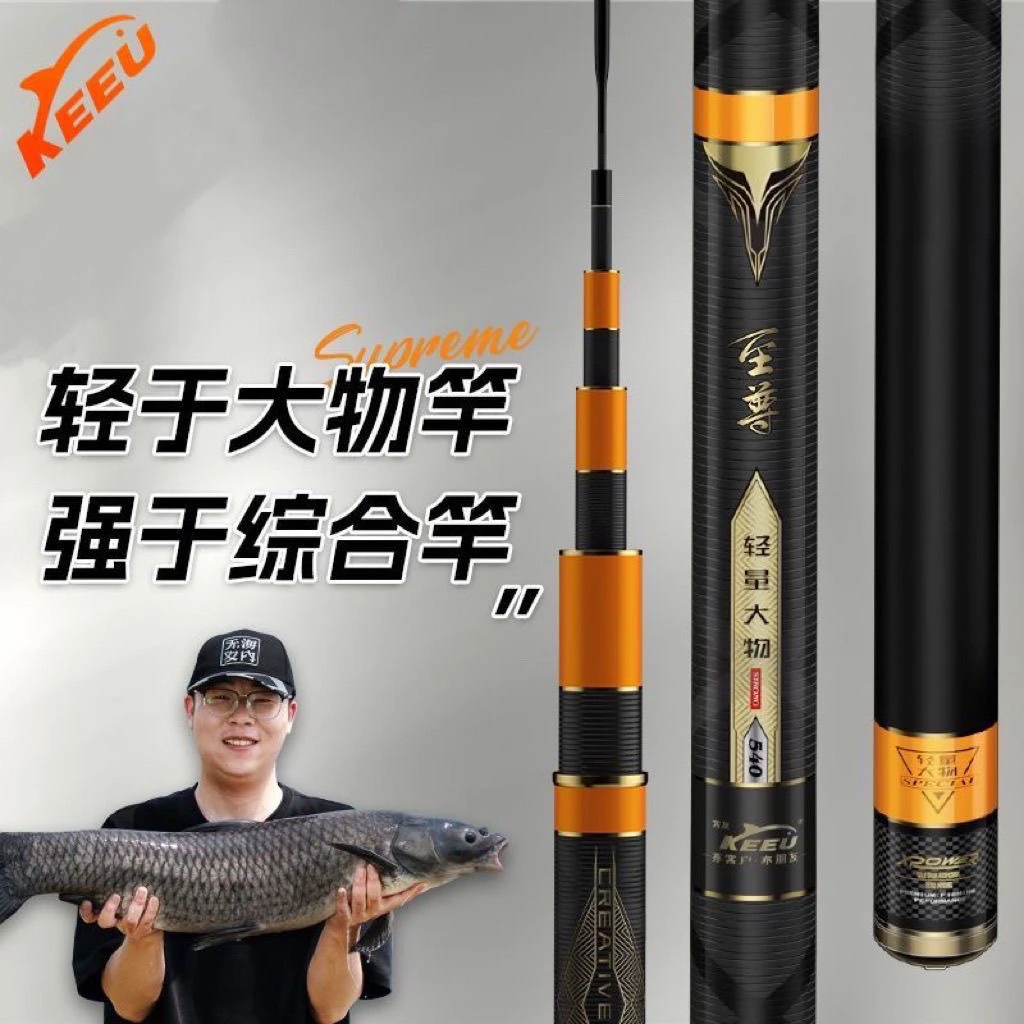 客友正品鱼竿至尊轻量大物杆19调6H超轻超硬高碳青草鲢鳙轻量鱼竿