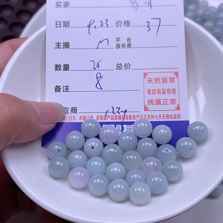 岁****未镶嵌手链翡翠翡翠